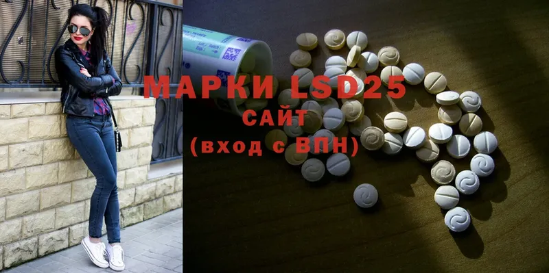 купить наркоту  Белинский  LSD-25 экстази кислота 